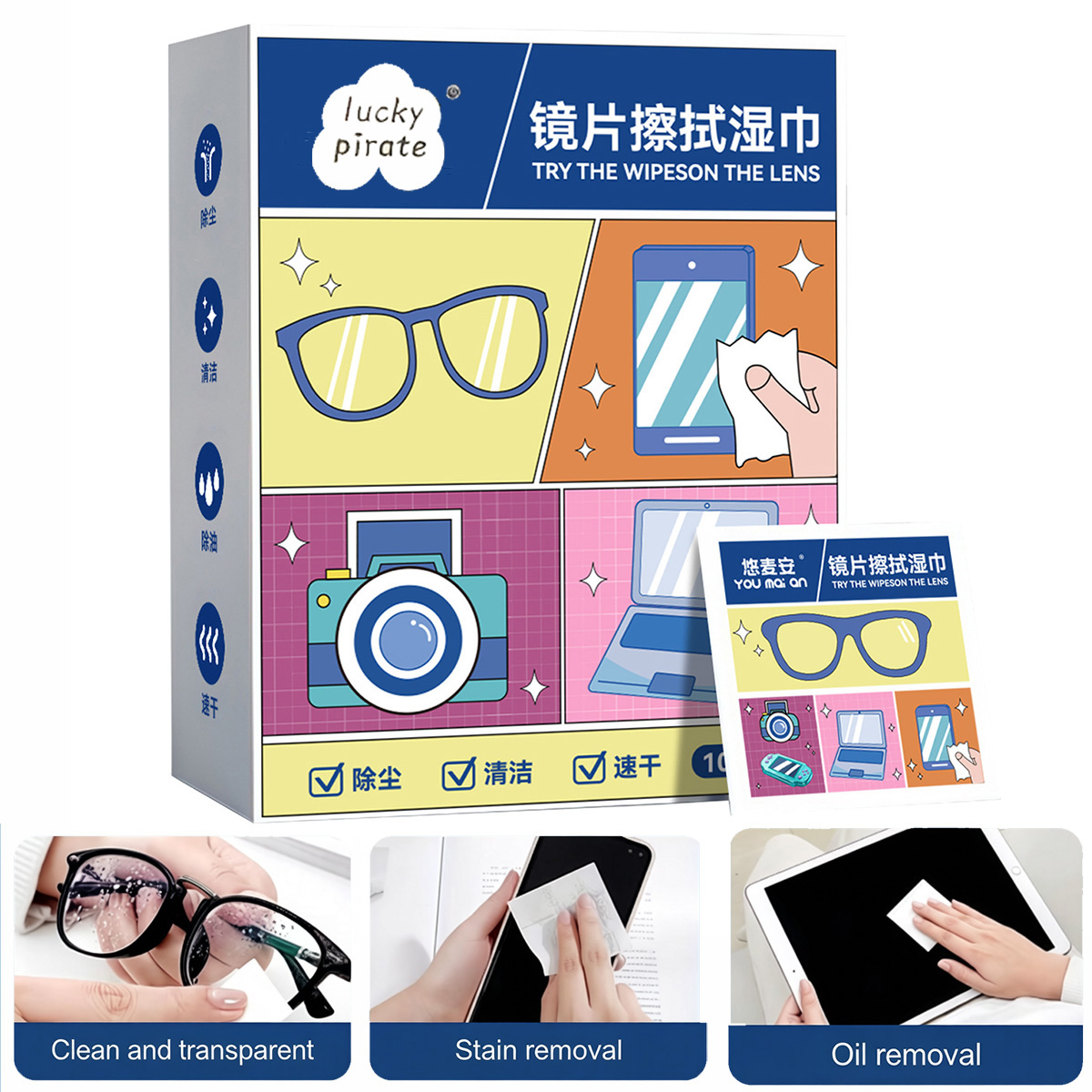 100枚入り使い捨てレンズクリーニングワイプ、ジュエリーワイ - Jewelry Making Glasses のレビューと価格