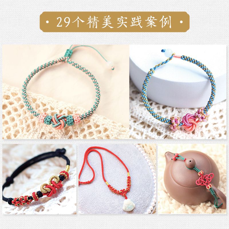 手作りの時間、手作りのロープ編みジュエリー製作チュートリアル - Jewelry Making Videos のレビューと価格